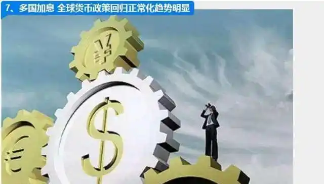 2017十大经济新闻出炉，这些大事将产生深远影响！