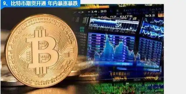 2017十大经济新闻出炉，这些大事将产生深远影响！