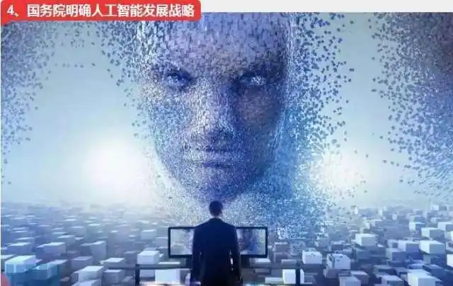 2017十大经济新闻出炉，这些大事将产生深远影响！