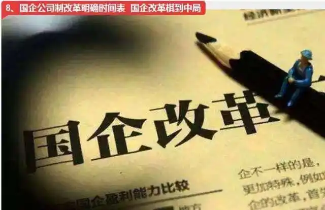2017十大经济新闻出炉，这些大事将产生深远影响！