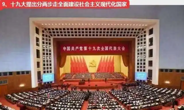 2017十大经济新闻出炉，这些大事将产生深远影响！