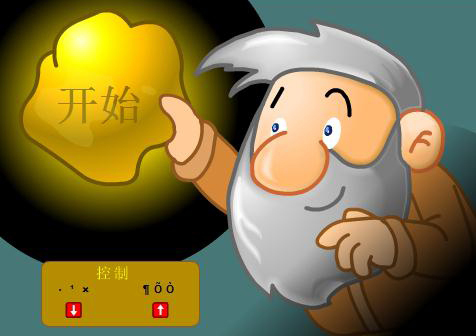 黄金矿工双人版