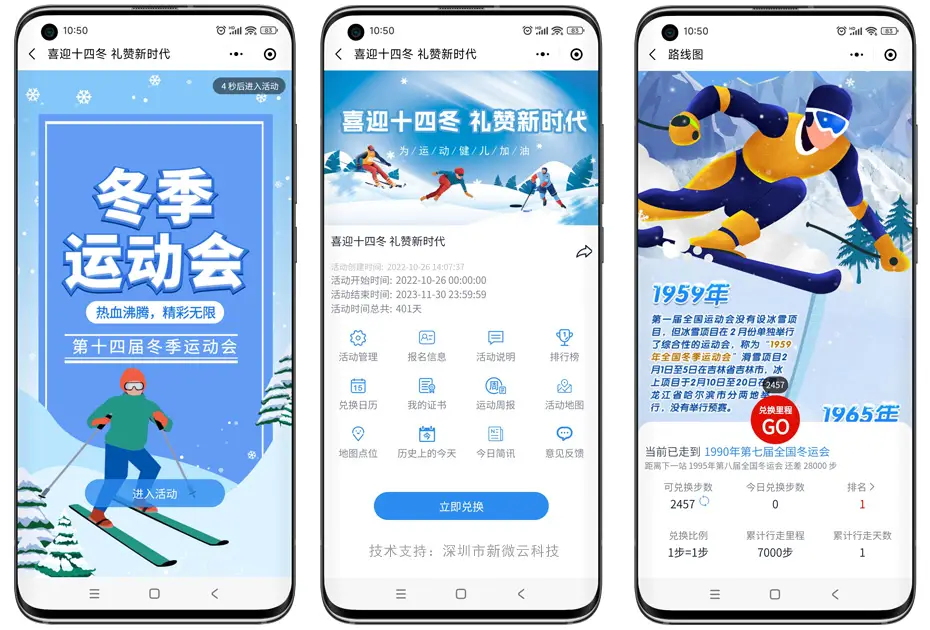 2025年值得关注的纪念日和重大历史事件——2025年重要纪念日一览