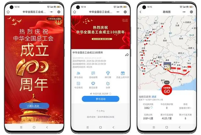 2025年值得关注的纪念日和重大历史事件——2025年重要纪念日一览