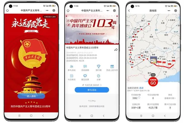 2025年值得关注的纪念日和重大历史事件——2025年重要纪念日一览