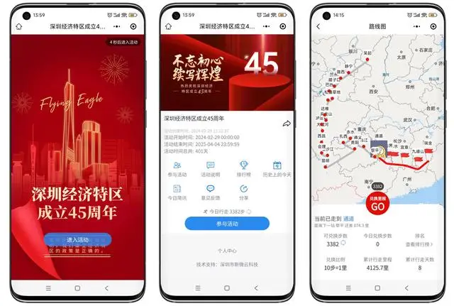 2025年值得关注的纪念日和重大历史事件——2025年重要纪念日一览