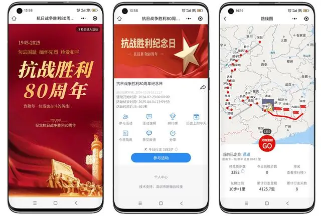 2025年值得关注的纪念日和重大历史事件——2025年重要纪念日一览