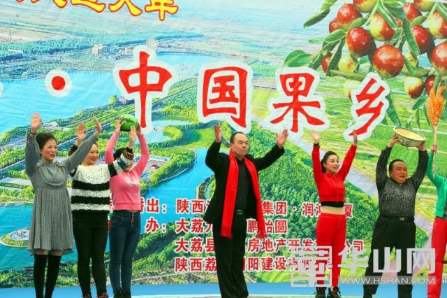 文化盛宴《秦之声》2019年首场惠民巡演走进大荔