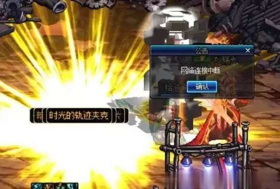 DNF：组队刷本总被踢？这3点原因要清楚！