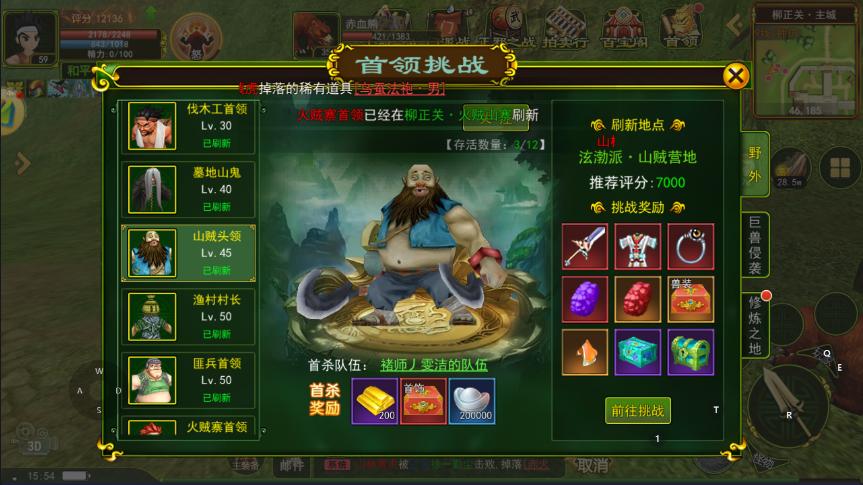 热血江湖年度最火搬砖打金手游，月入过万不是梦