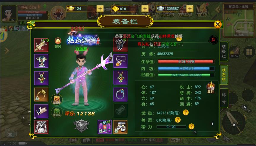 热血江湖年度最火搬砖打金手游，月入过万不是梦