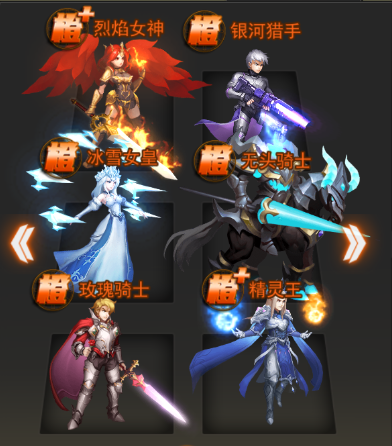 女神联盟2(0.05折女神回归)