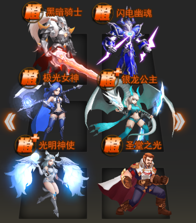 女神联盟2(0.05折女神回归)