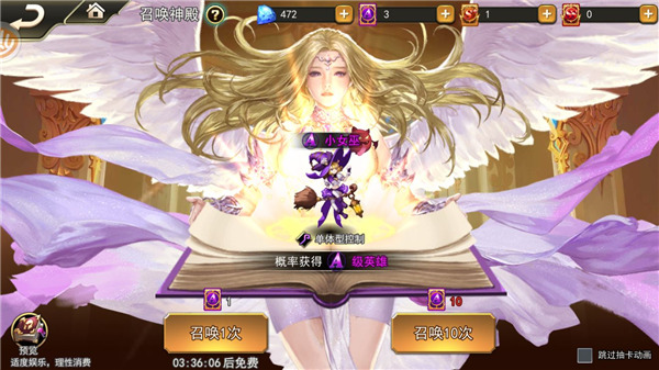 女神联盟2(0.05折女神回归)