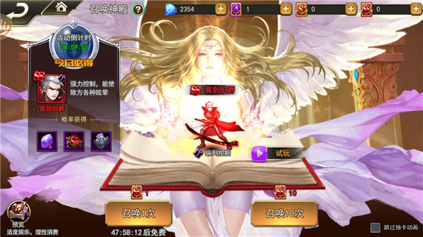 女神联盟2(0.05折女神回归)