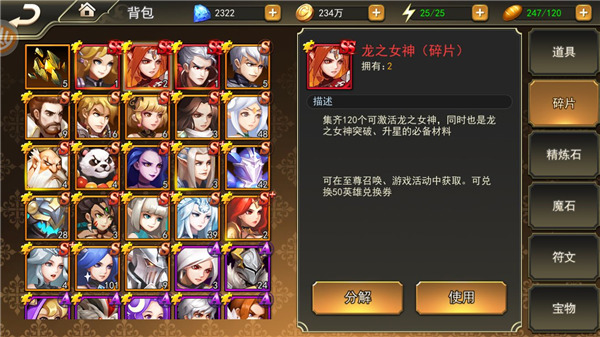 女神联盟2(0.05折女神回归)