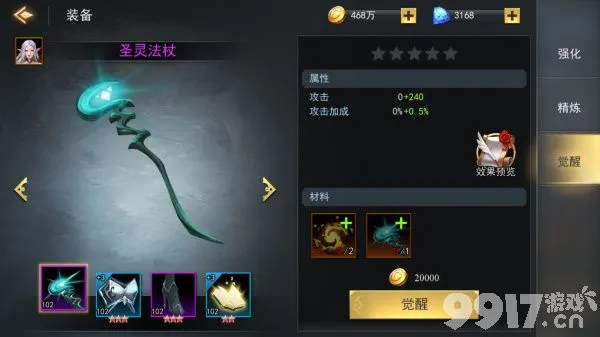 《女神联盟全角色破解版》