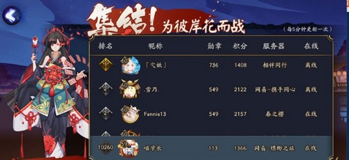 阴阳师为崽而战勋章怎么刷 快速刷勋章指南