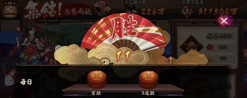 阴阳师为崽而战勋章怎么刷 快速刷勋章指南
