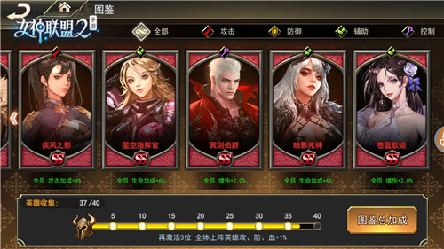 女神联盟2vivo版