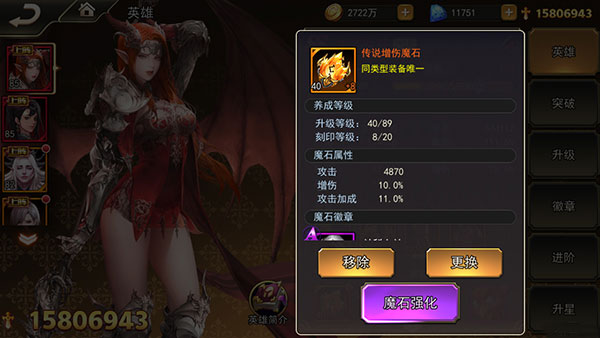 女神联盟2vivo版