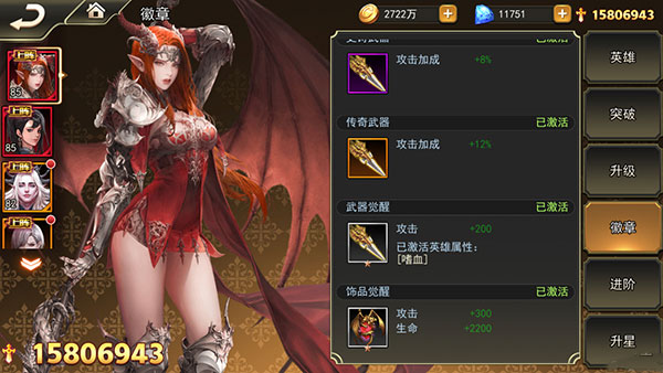 女神联盟2vivo版
