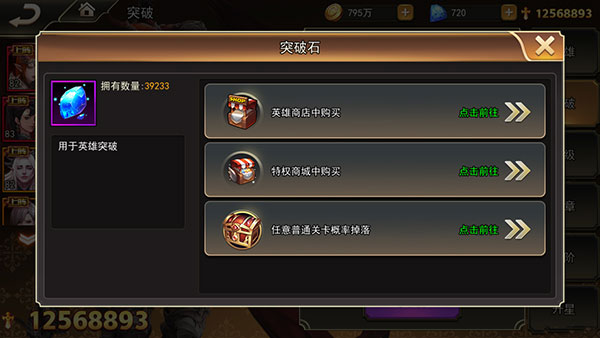 女神联盟2vivo版