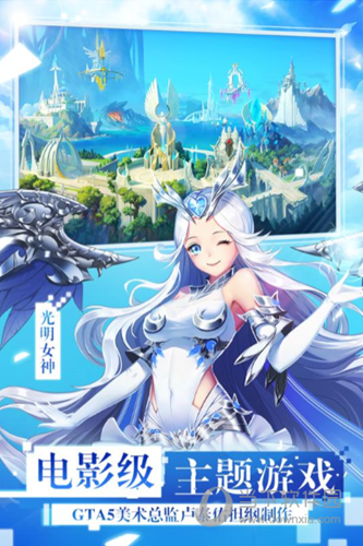 女神联盟2加速版 V2.18.5.1 安卓版