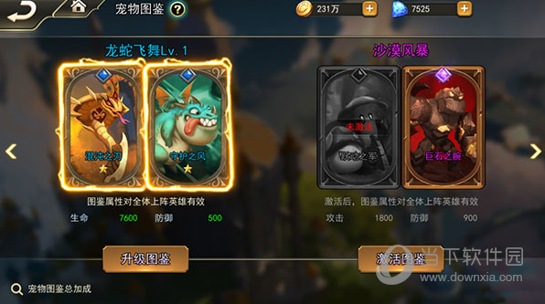 女神联盟2加速版 V2.18.5.1 安卓版