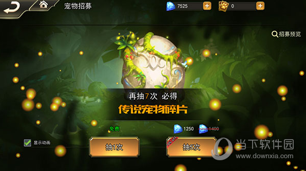 女神联盟2加速版 V2.18.5.1 安卓版