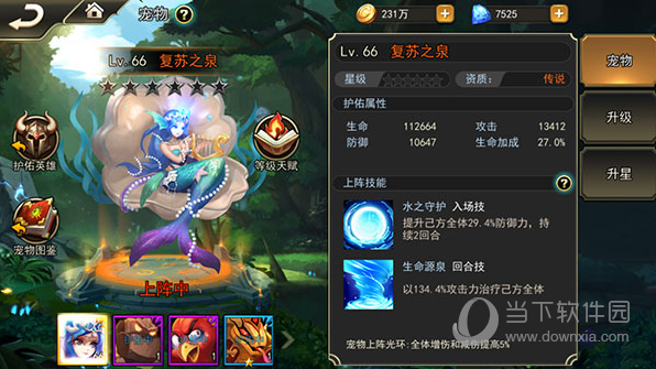 女神联盟2加速版 V2.18.5.1 安卓版