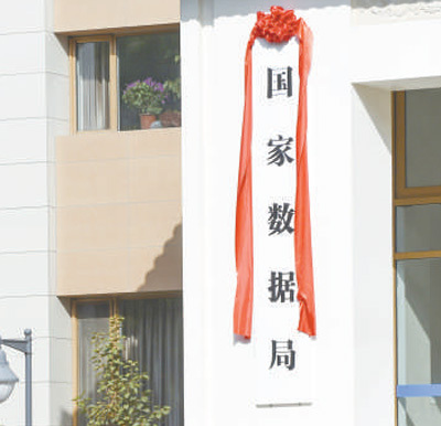 2023国内十大新闻