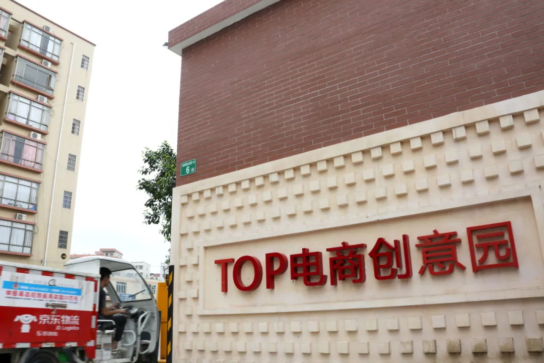 这座城市，主播全国第一