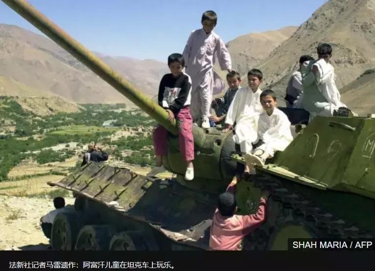 在阿富汗袭击中遇难的战地记者