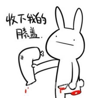 收下我的膝盖什么意思？膝盖中了一箭指的又是什么意思？