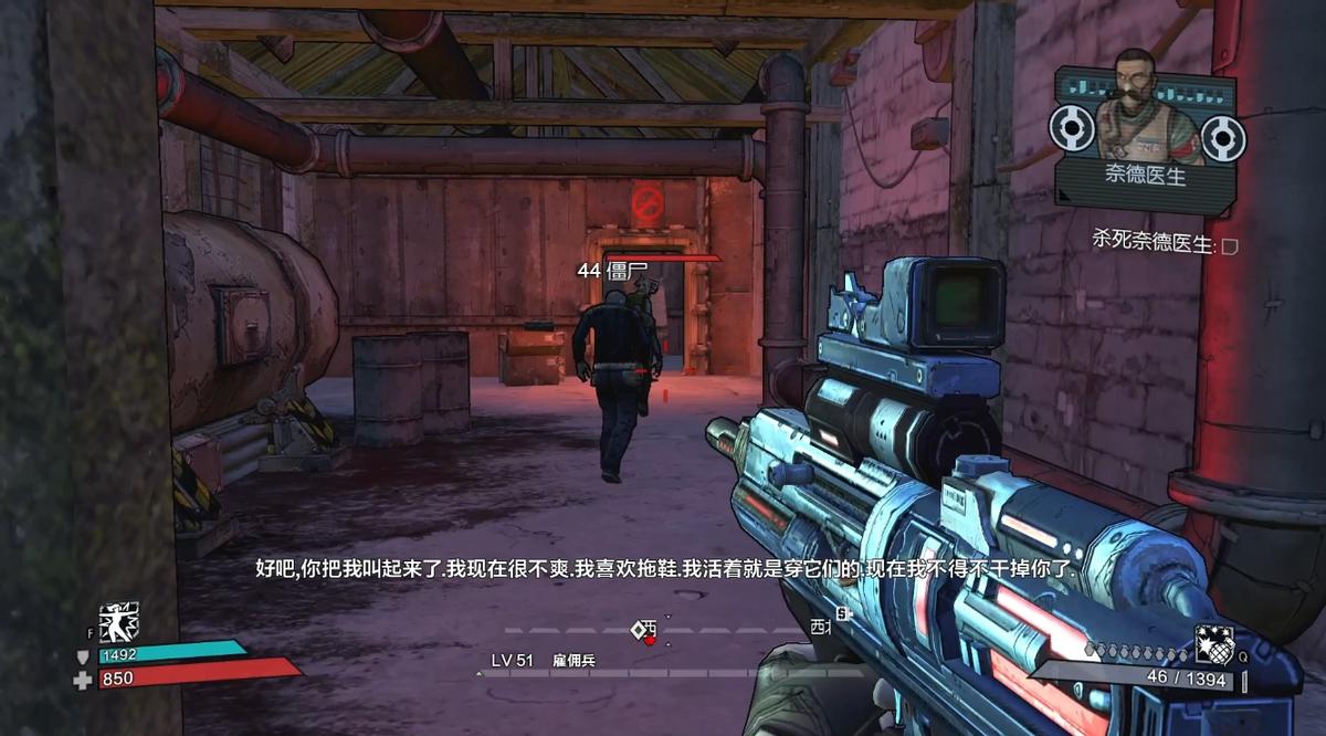 无主之地1：这是我玩过的最有特色的FPS游戏