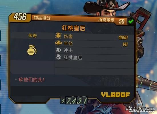 除了“突突突”《无主之地3》里的这些装备也很有趣