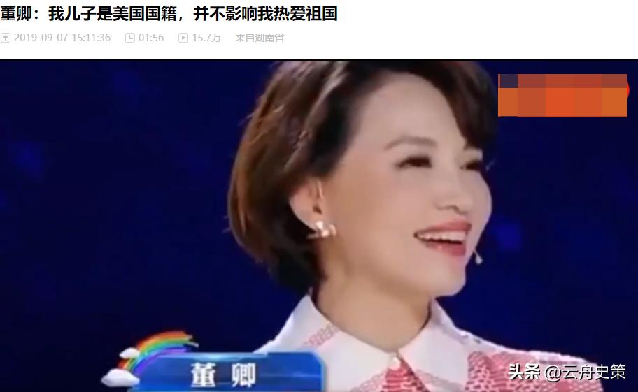 曾被誉为"央视一姐"的董卿 ，把机会留给年轻人后，如今怎么样了