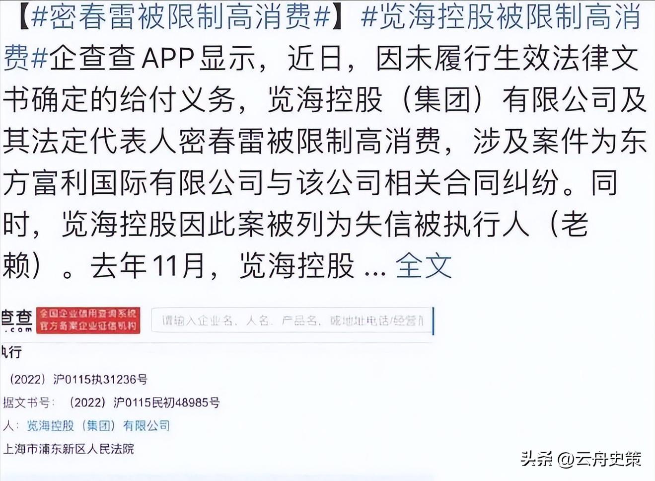 曾被誉为"央视一姐"的董卿 ，把机会留给年轻人后，如今怎么样了