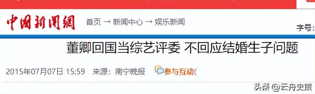 曾被誉为"央视一姐"的董卿 ，把机会留给年轻人后，如今怎么样了