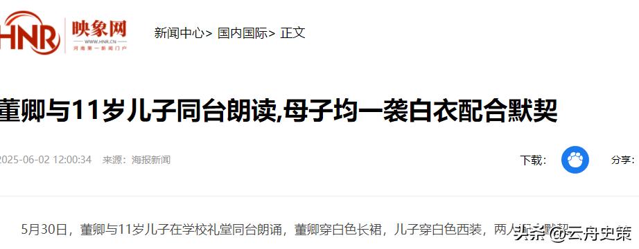 曾被誉为"央视一姐"的董卿 ，把机会留给年轻人后，如今怎么样了