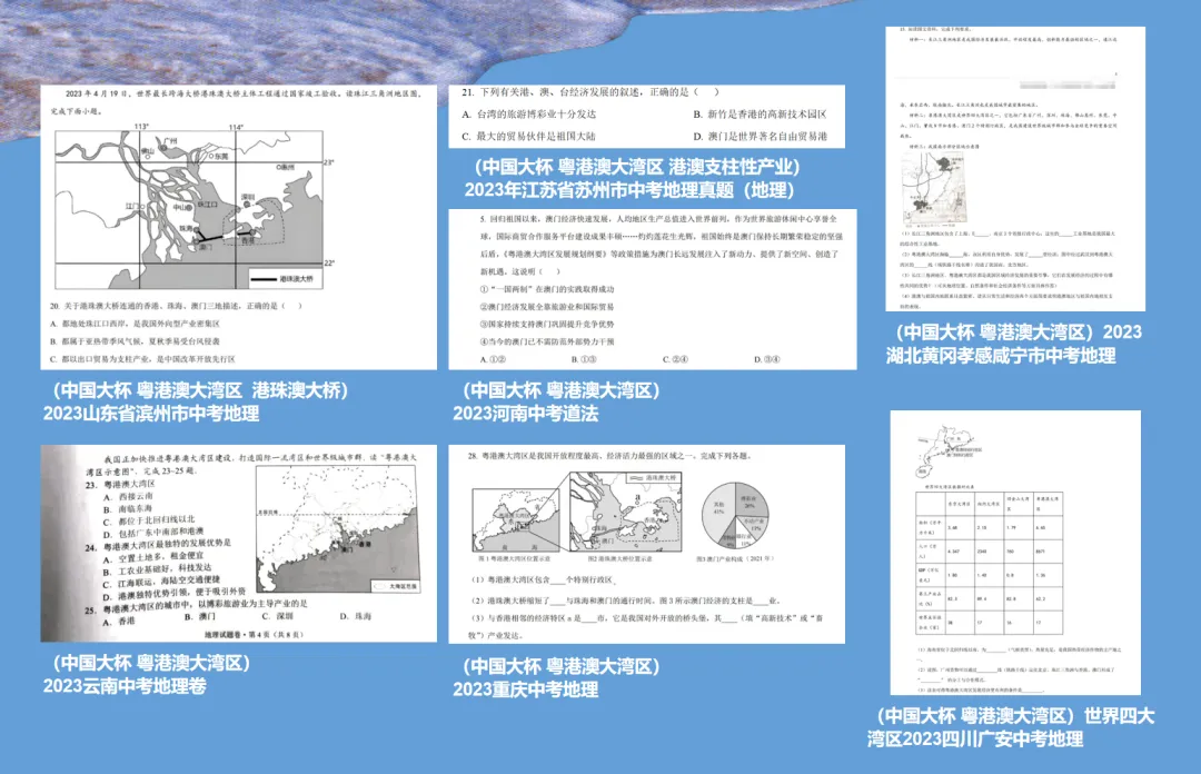 给中小学生的新闻故事报！用孩子的视角解读新闻时事，夯实课内外知识！