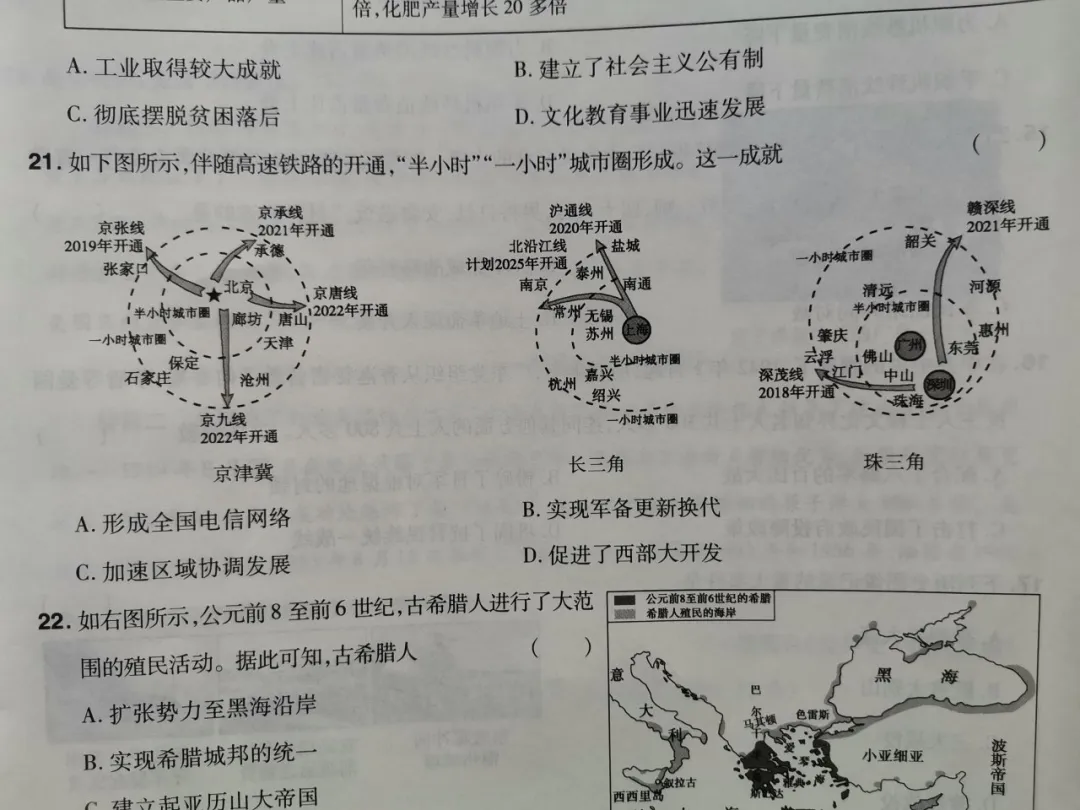 给中小学生的新闻故事报！用孩子的视角解读新闻时事，夯实课内外知识！