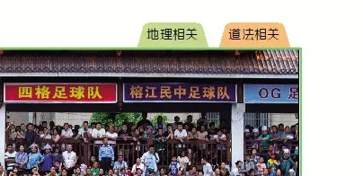 给中小学生的新闻故事报！用孩子的视角解读新闻时事，夯实课内外知识！