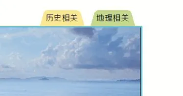 给中小学生的新闻故事报！用孩子的视角解读新闻时事，夯实课内外知识！