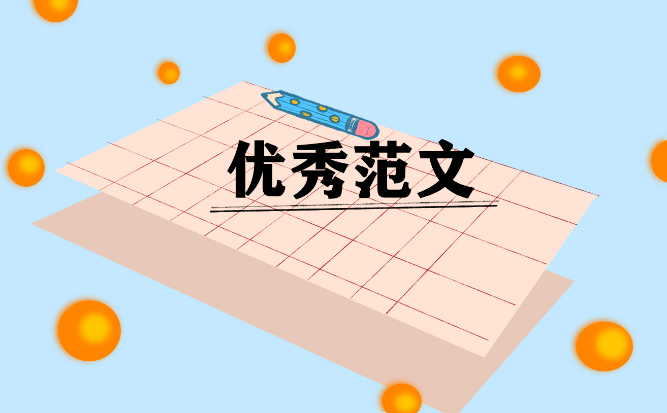 校园新闻稿范文例文篇1