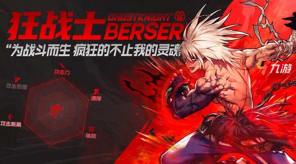 DNF手游狂战士技能加点 地下城与勇士手游狂战加点攻略