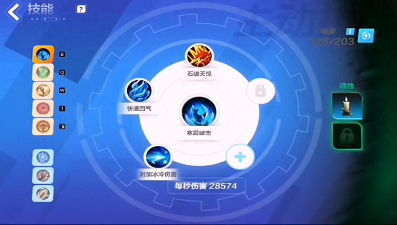 火炬之光无限狂人二开荒：如何选择技能和天赋？
