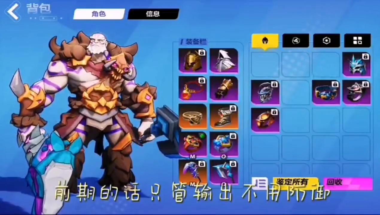火炬之光无限狂人二开荒：如何选择技能和天赋？