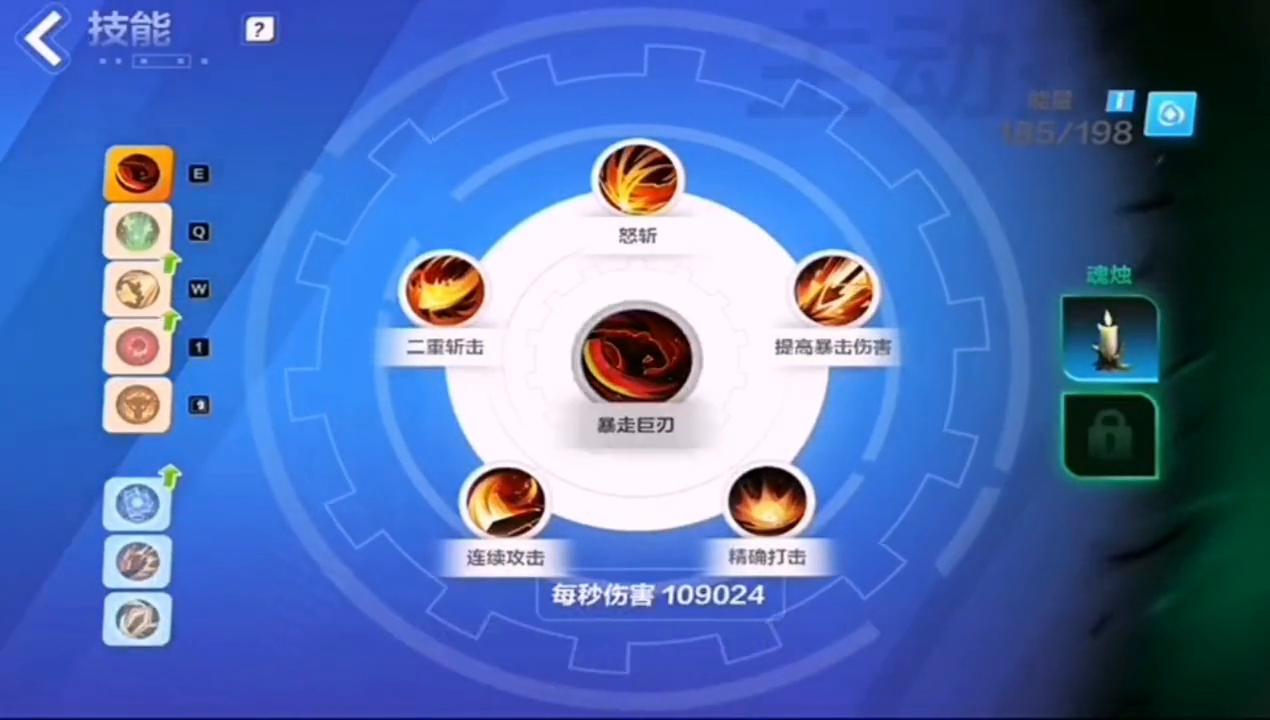火炬之光无限狂人二开荒：如何选择技能和天赋？